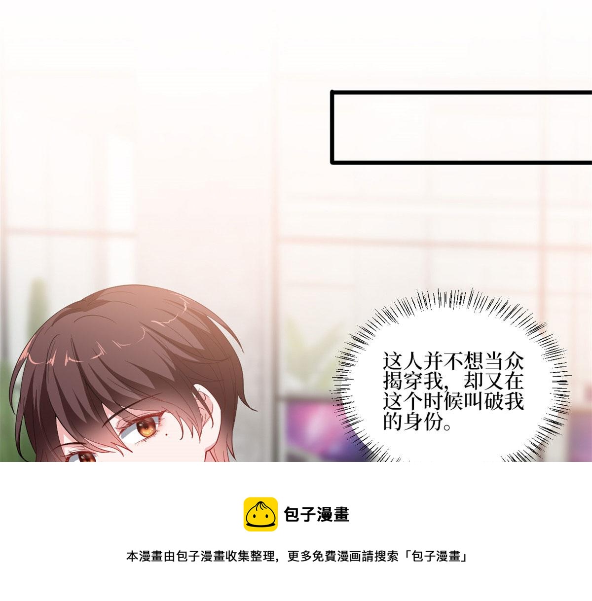 第221话 打脸来得太快4