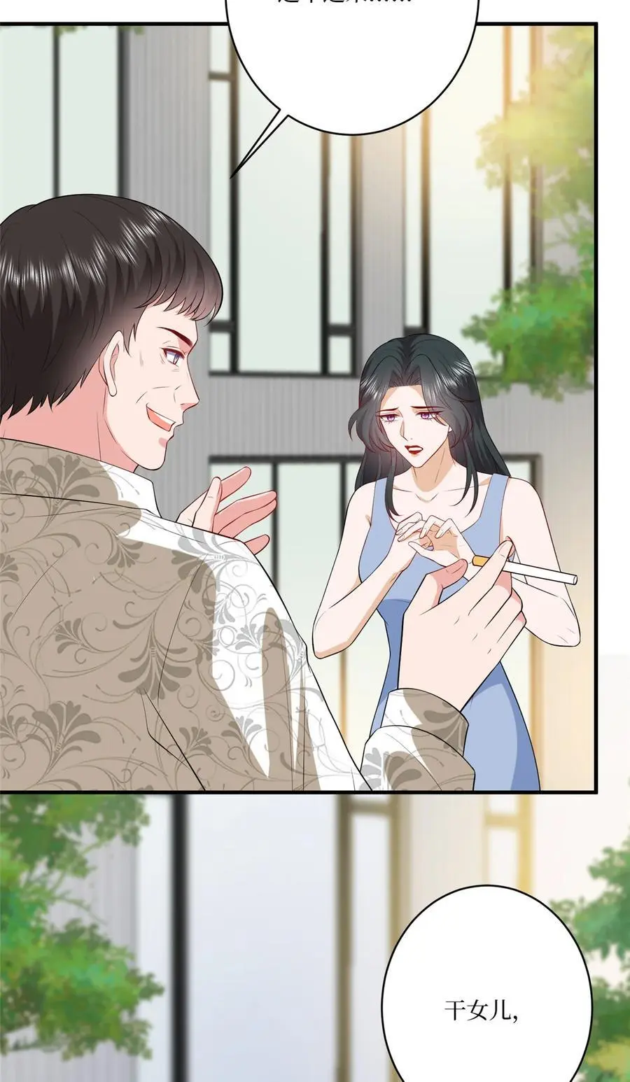 340 唐靖宣出事！？4