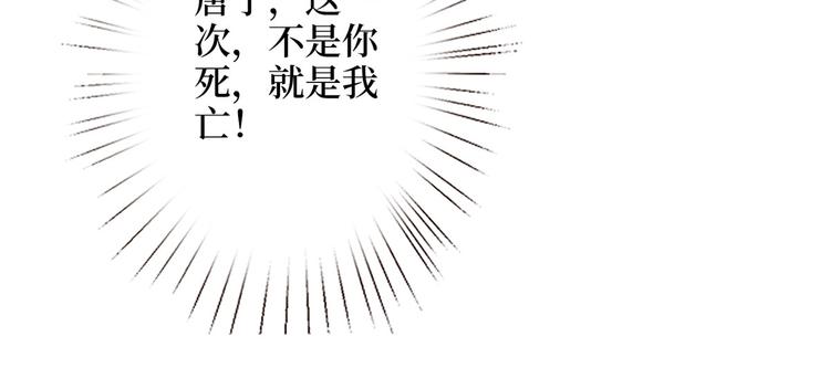 第三十五话 天价保单121