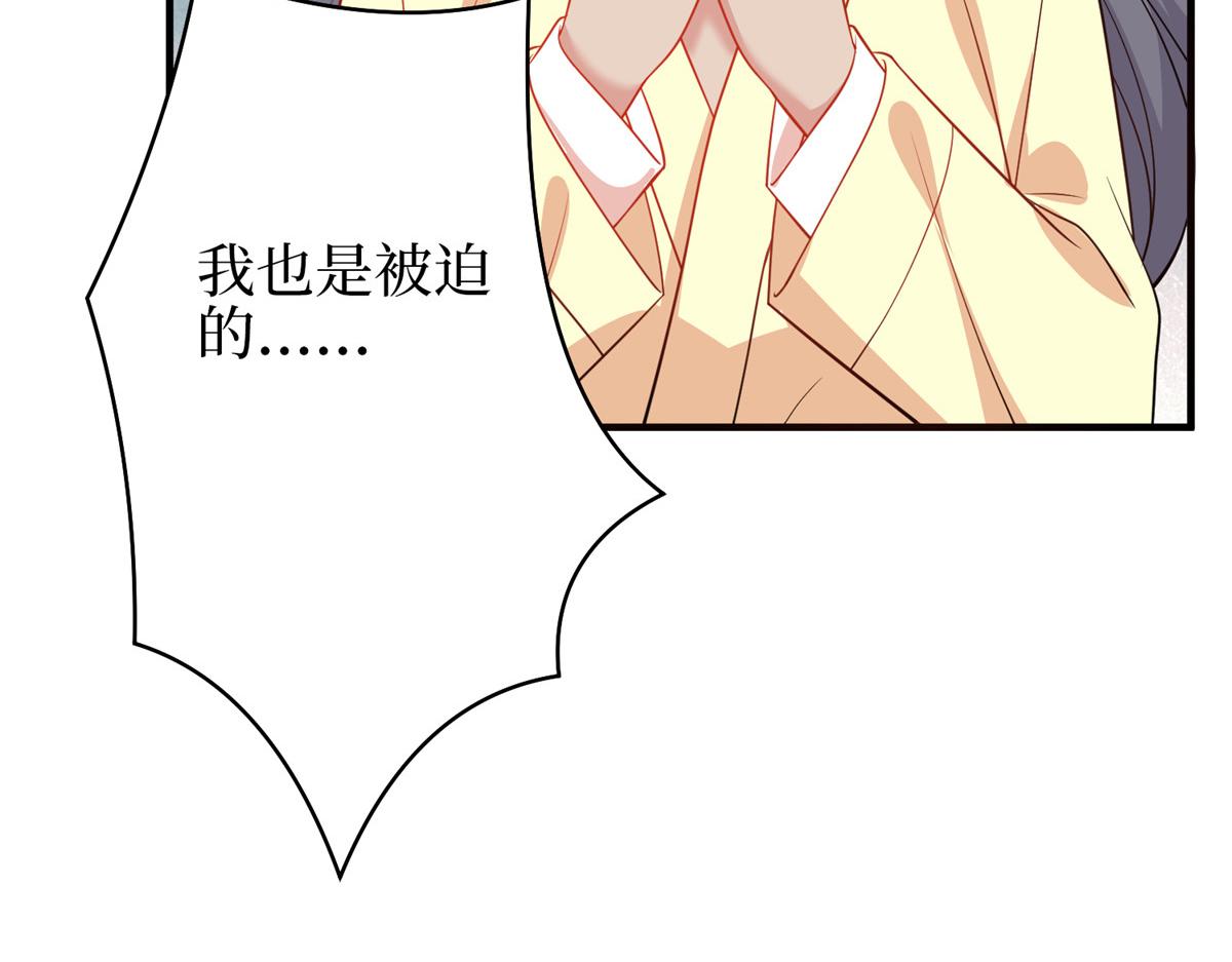 第295话 揭穿146