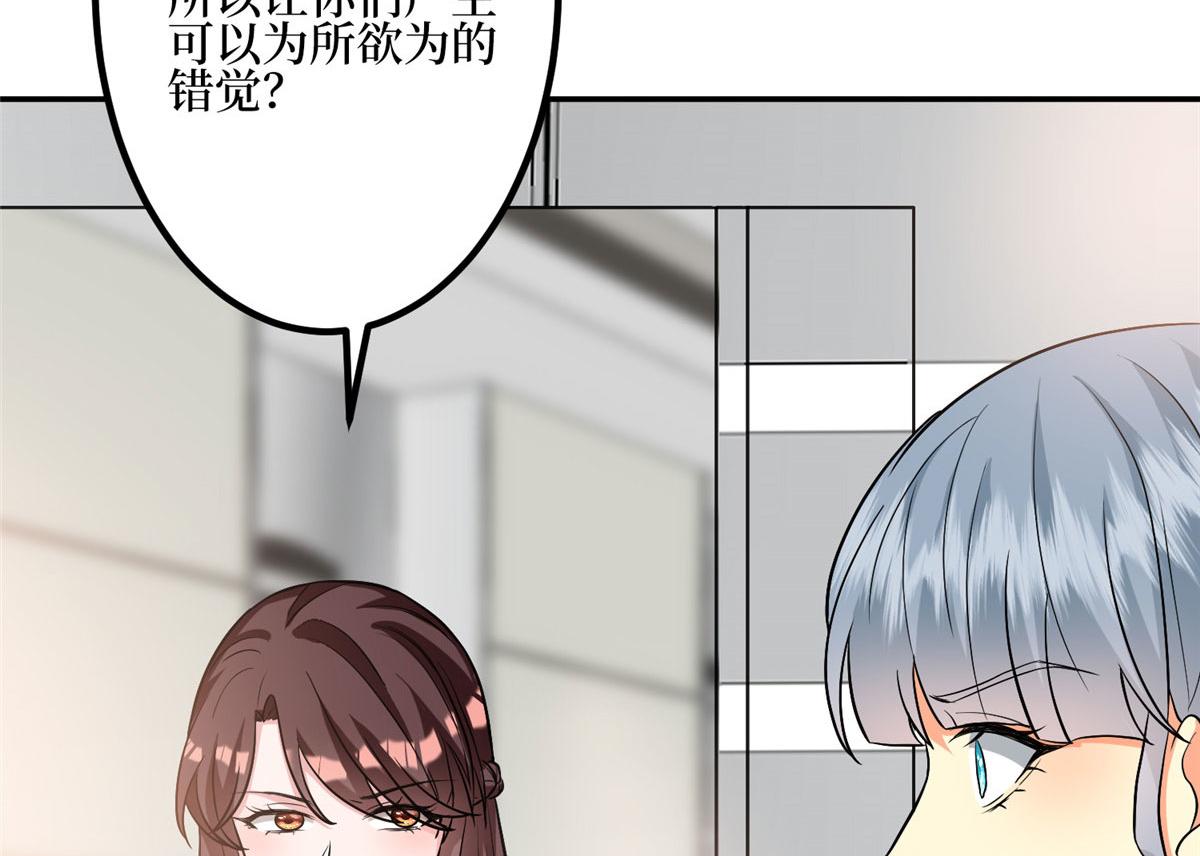 第285话 百分百的爱与忠诚86