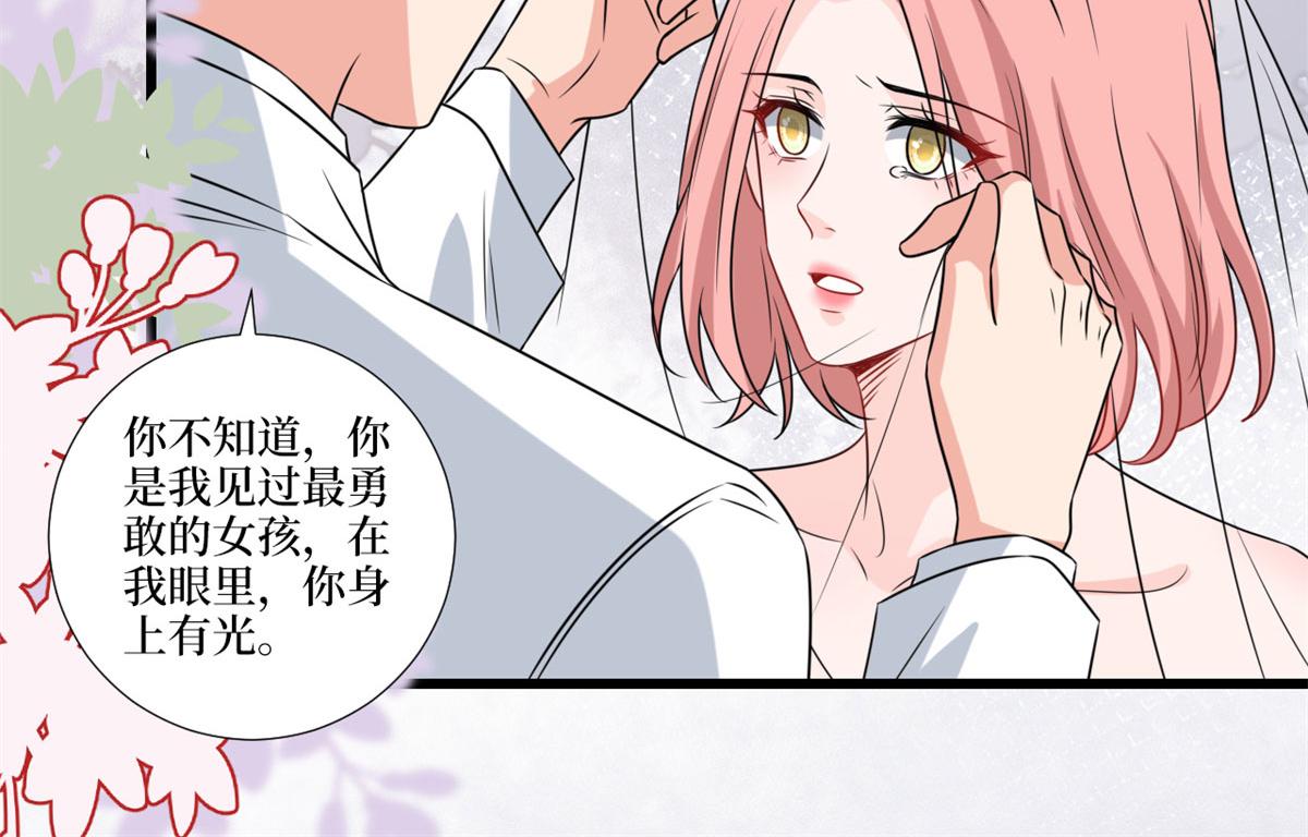 第204话 婚礼47