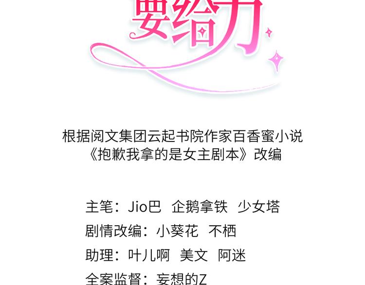 第二十六话 凯悦帝景2