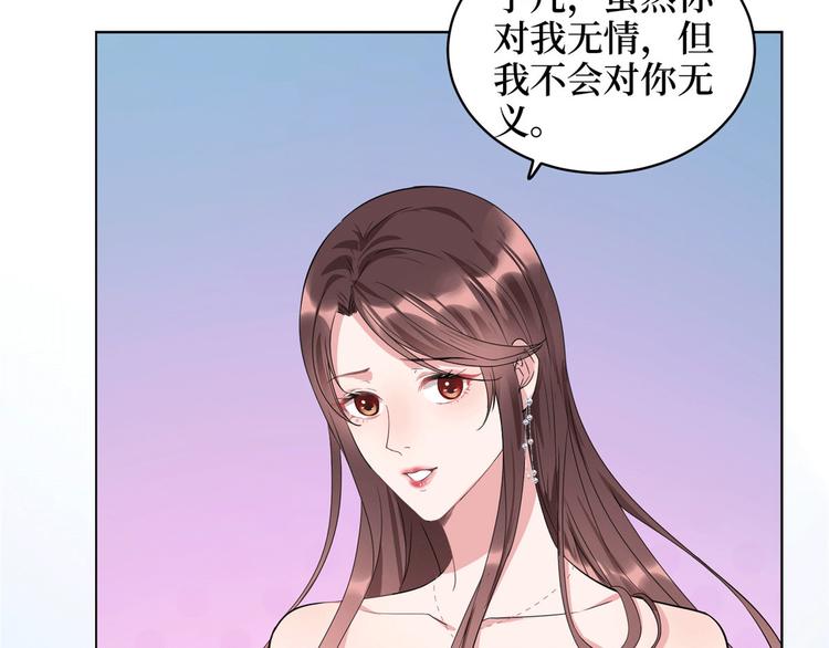 第二十七话 宣布复出86