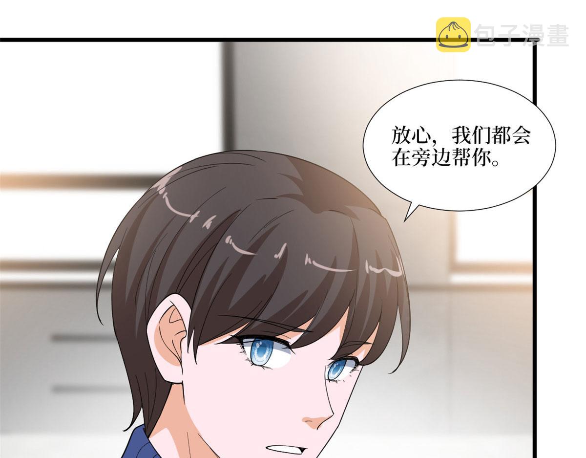 第219话 业界毒瘤50