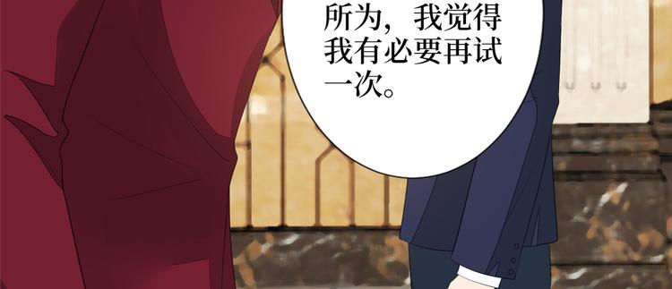 第四十七话 名模和霸总83