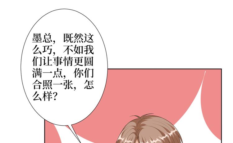 第四十七话 名模和霸总35