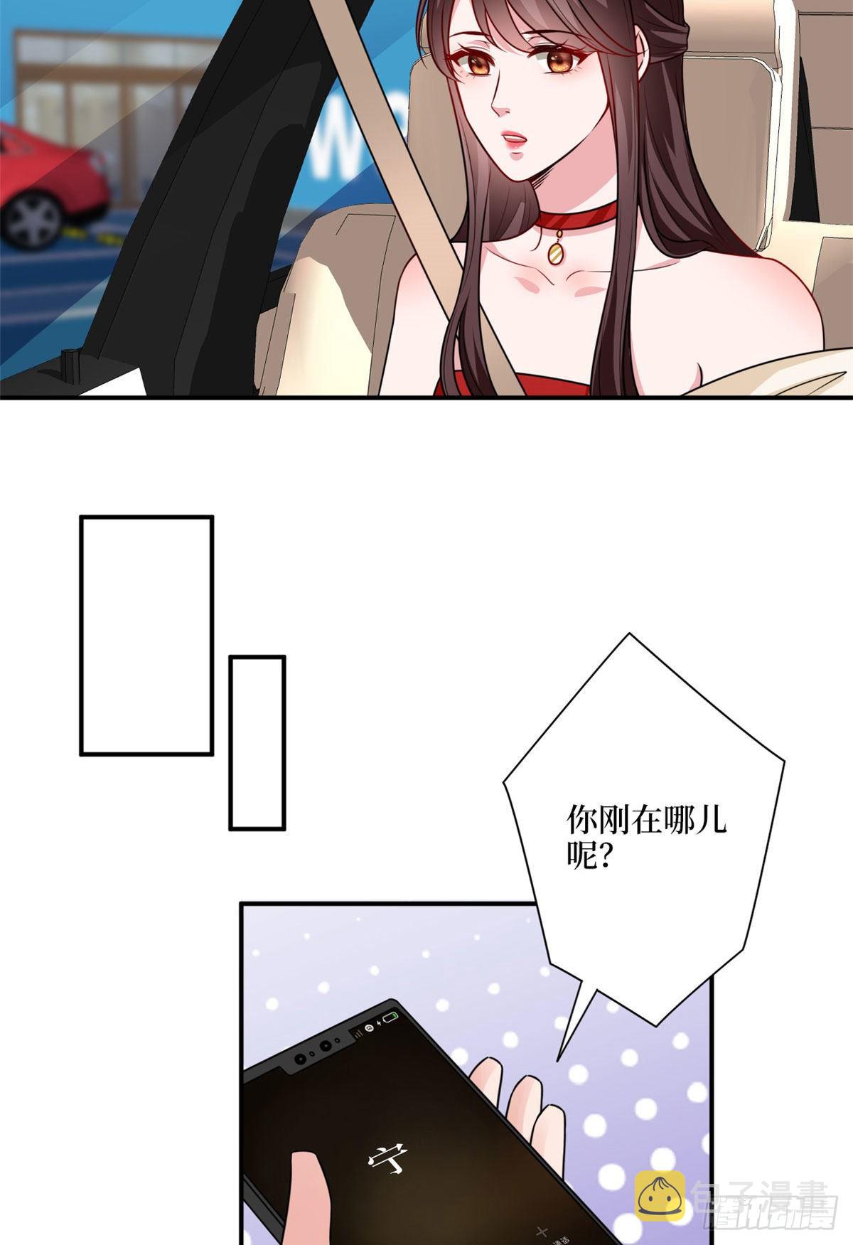 第九十七话 传说中的猪队友8