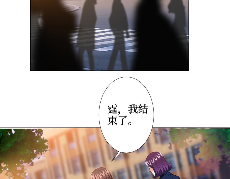 第三十八话 终于得到你37