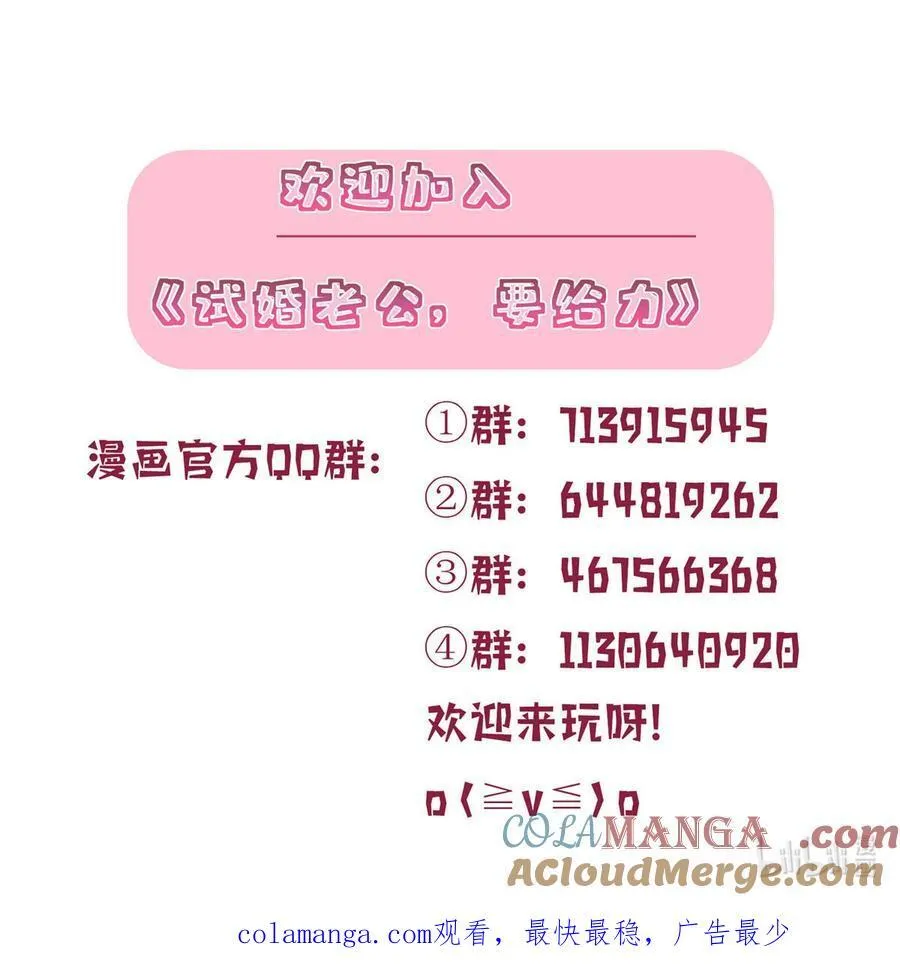 380 安妮的下场63