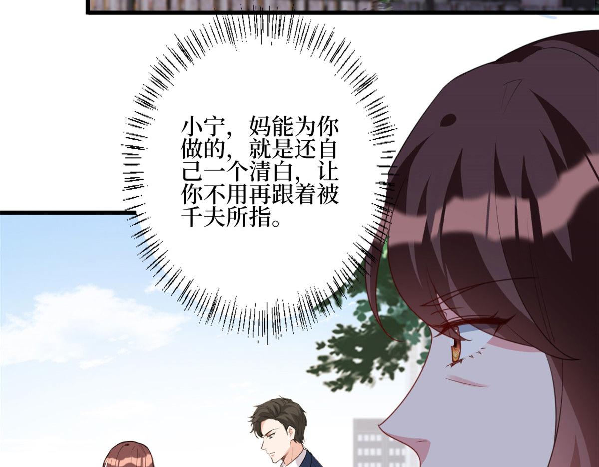 第236话 难言之隐76