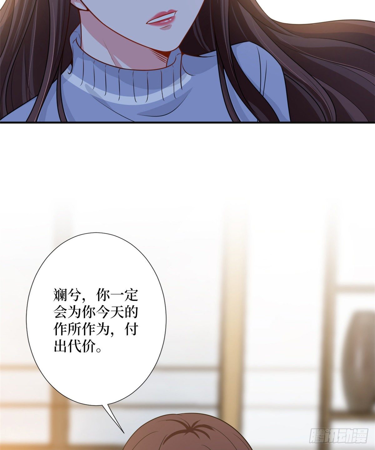 第105话 你会来求我的40