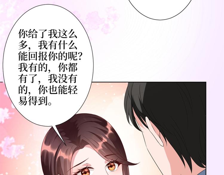 第四十五话傻瓜，我就缺一个你啊86