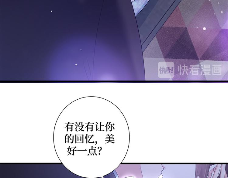 第十话 戏耍渣男152