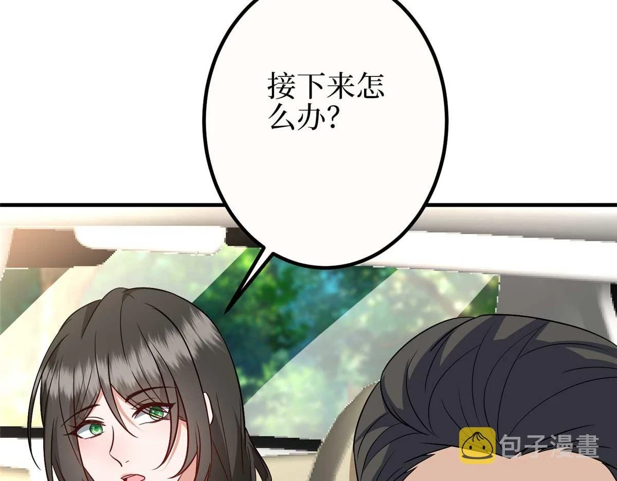 第297话 股东大会20