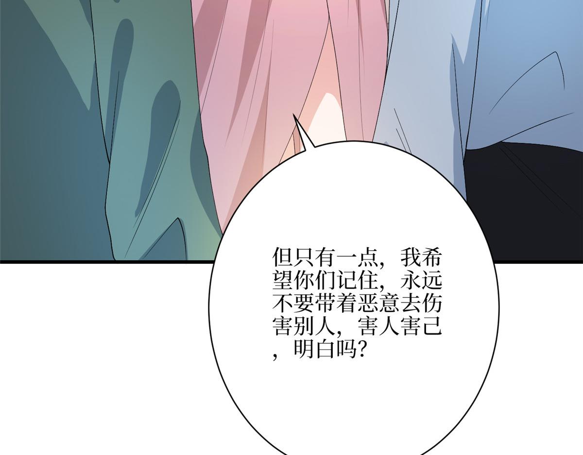 第289话 脱粉回踩122