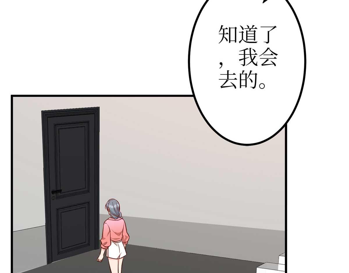 第294话 当众反水46