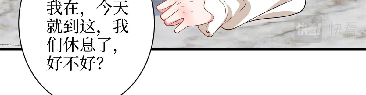 第301话 老婆最重要79
