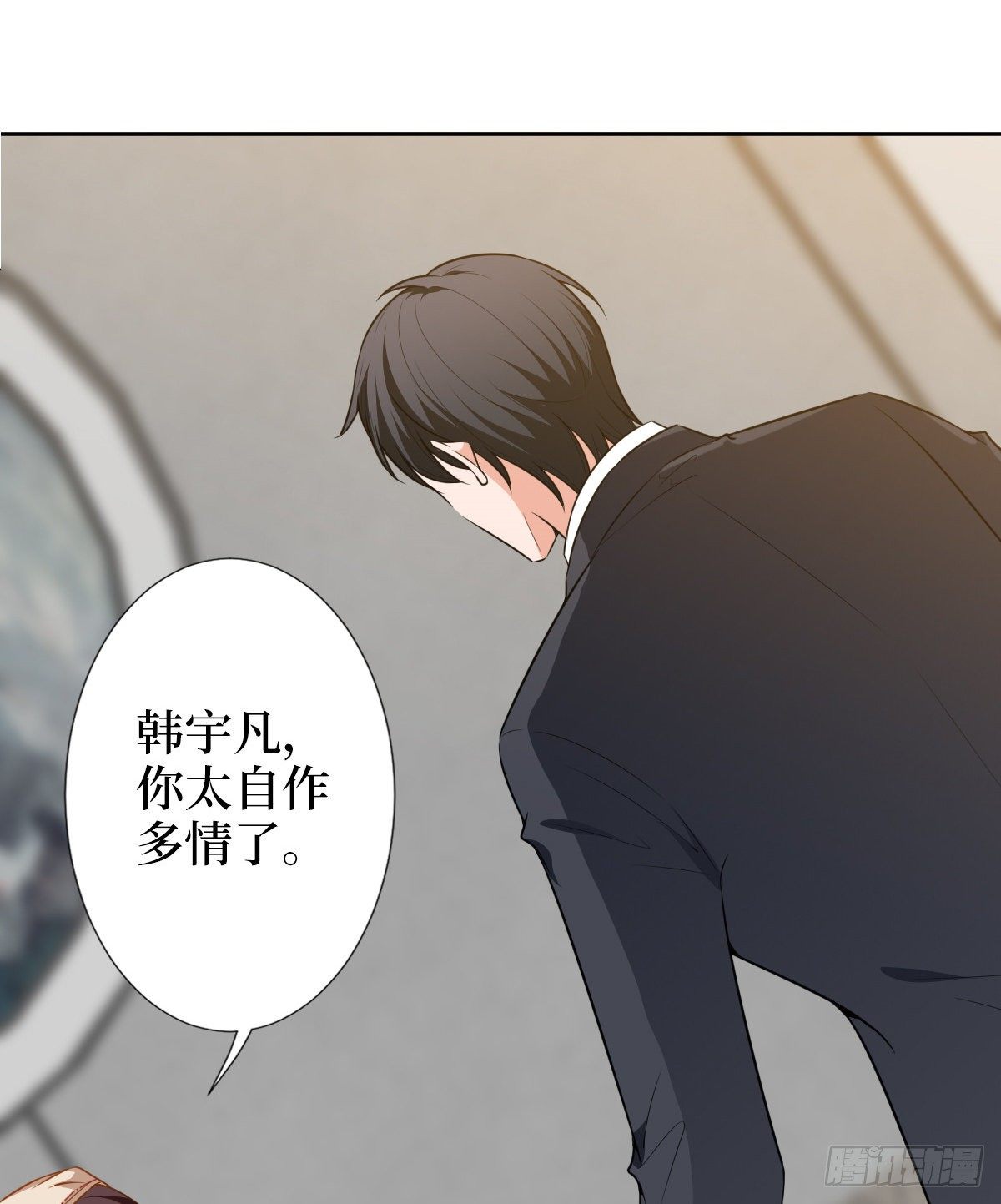 第六十话 前任和现任45