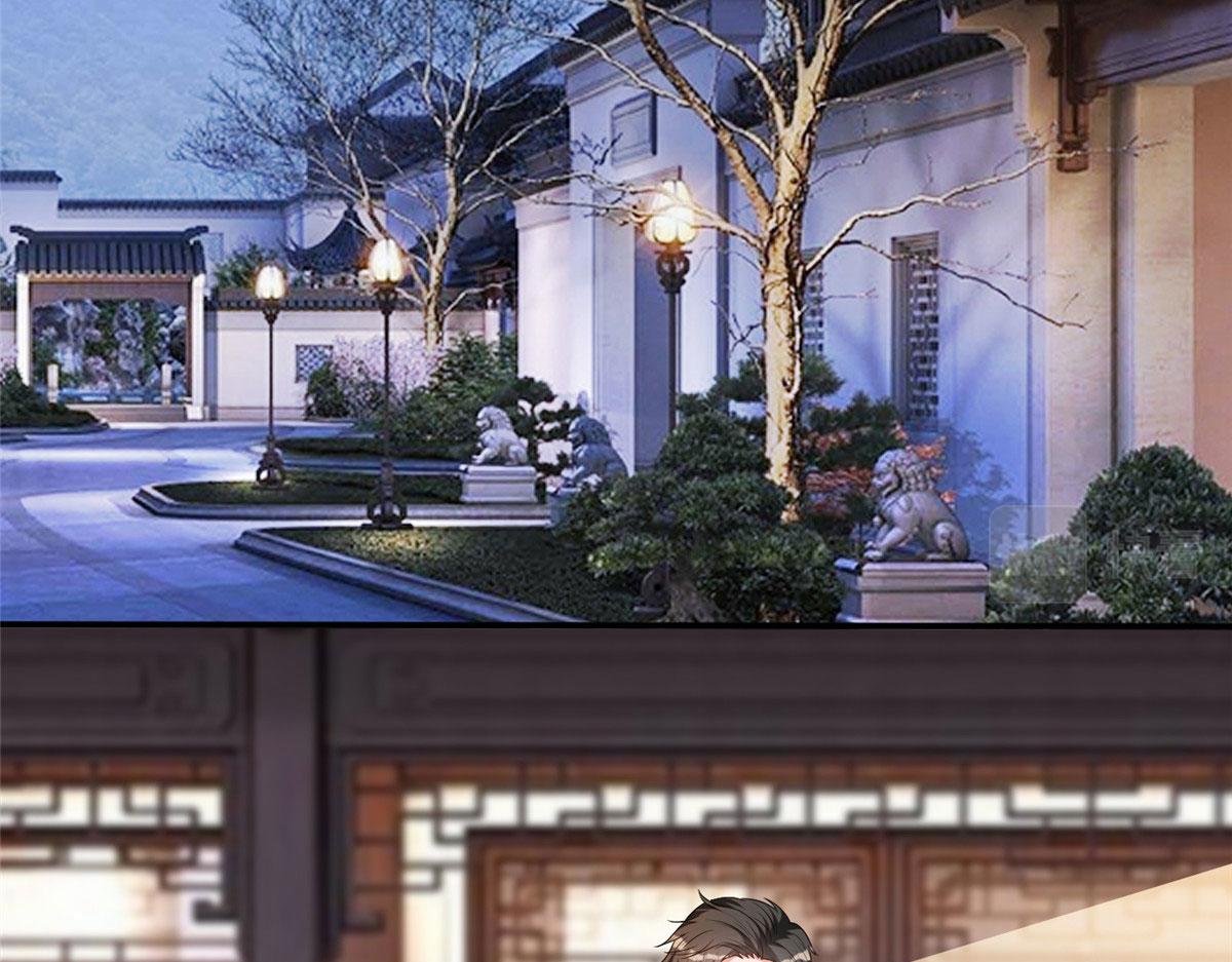 第270话 提审唐宁25