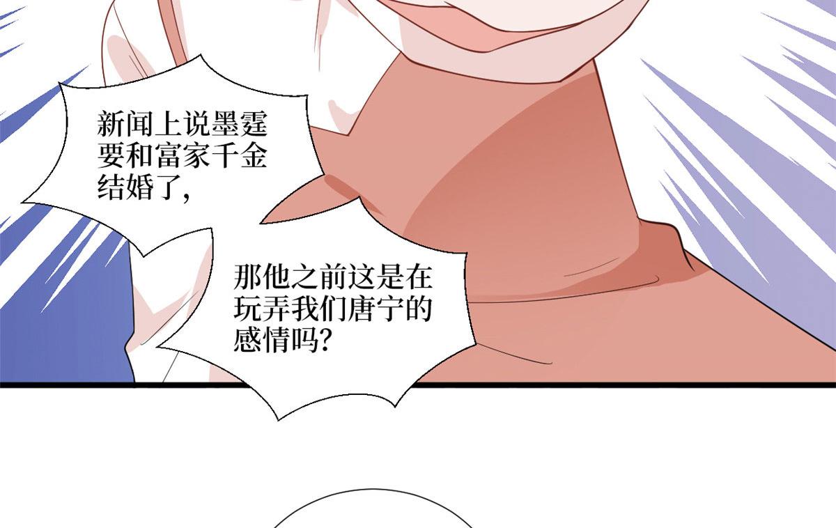第224话 新助理69