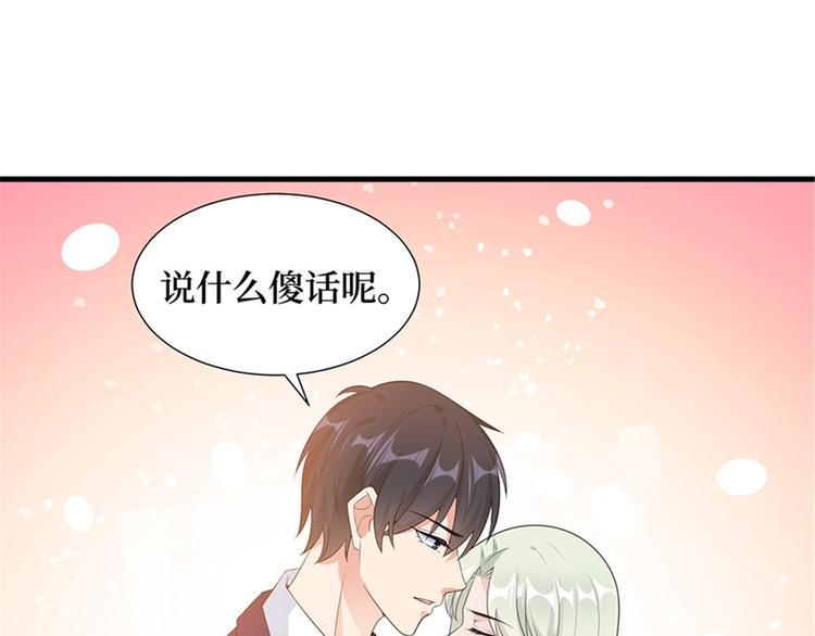 第十一话 做真正的夫妻40