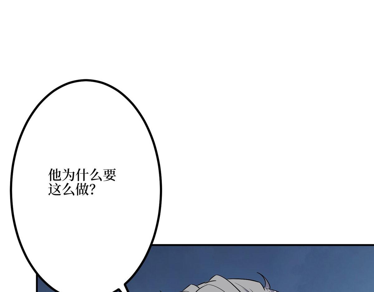 第272话 老黑的身份88