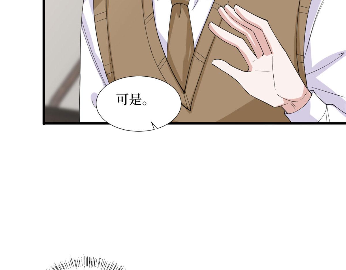 第234话 后悔71