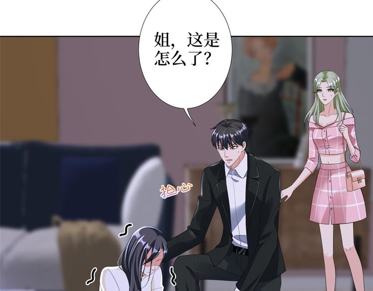 第四十话 韩若雪的下场47