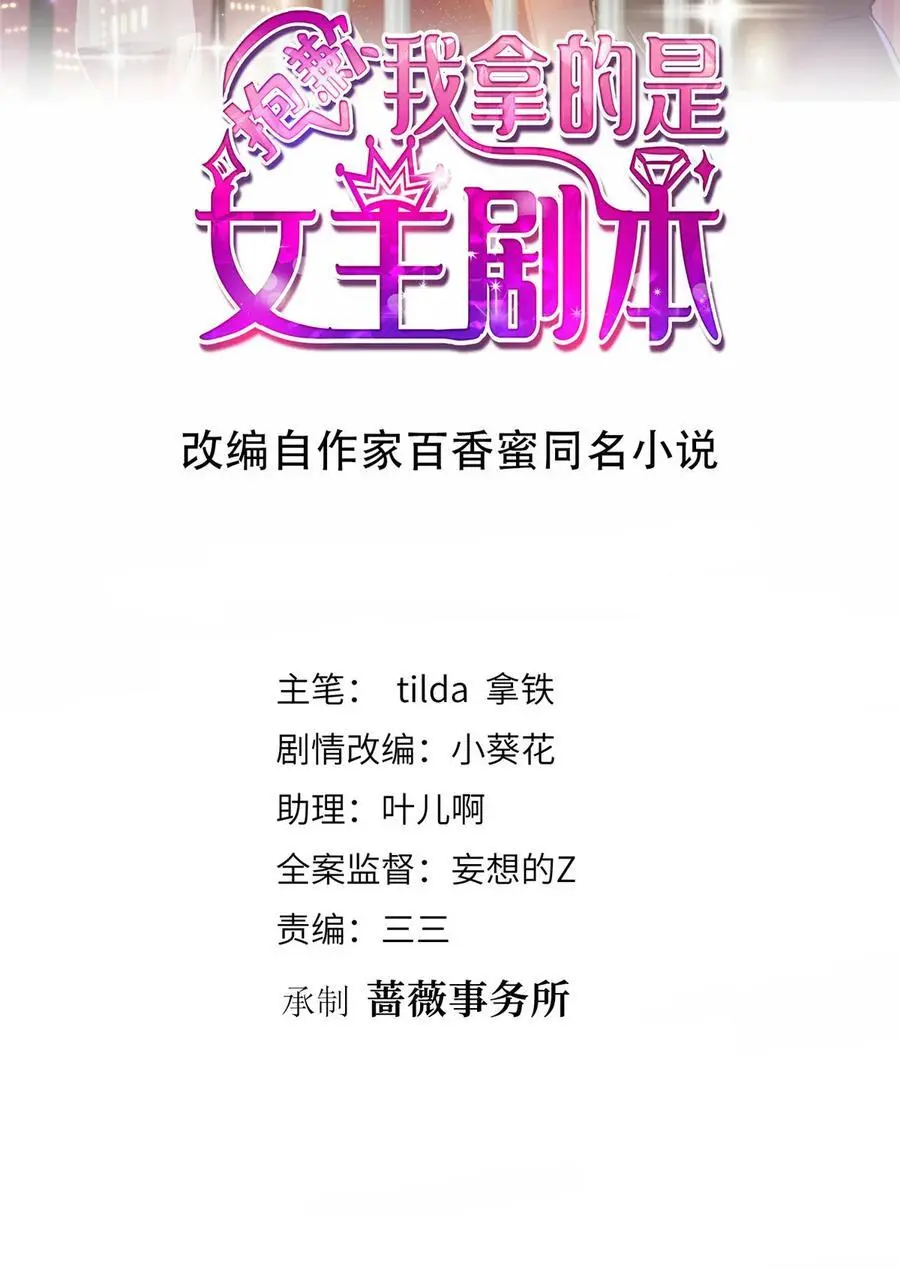 343 许青颜照顾唐靖宣1