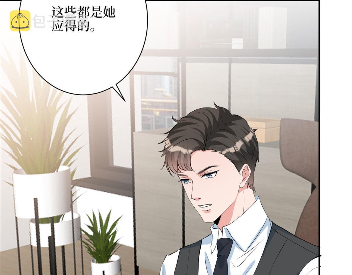 第272话 老黑的身份128
