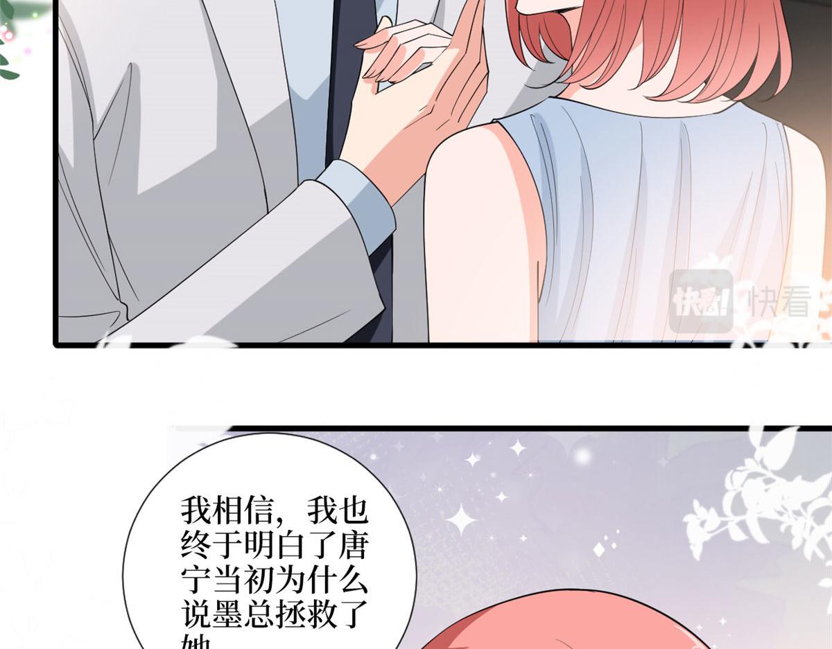 第202话 方煜将离开海瑞43