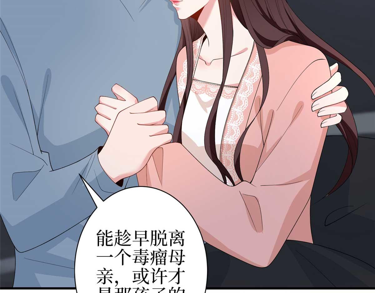 第296话 阳谋139