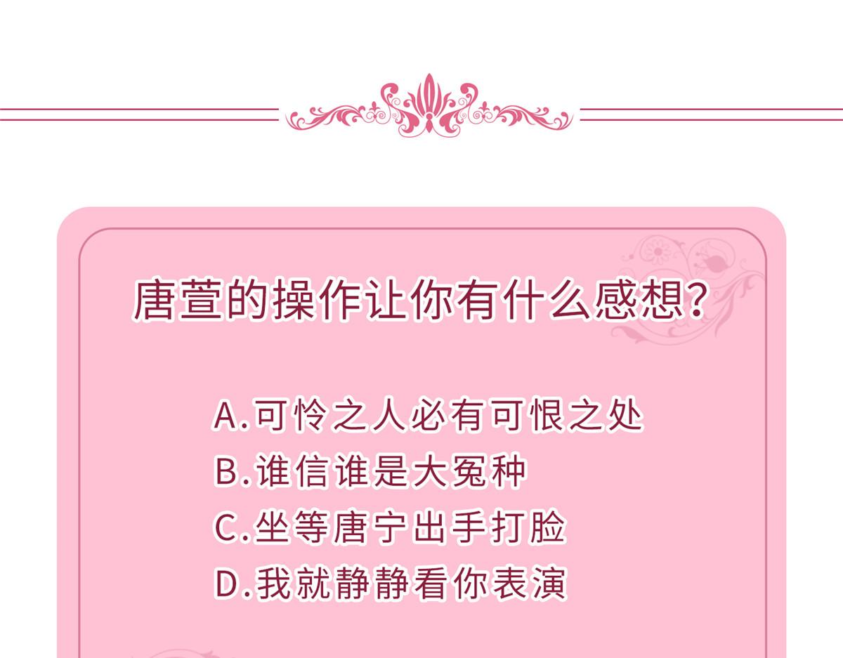 第278话 将计就计105