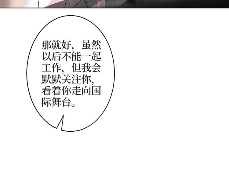 第四十一话 新的经纪人？！102