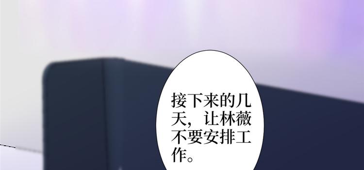 第三十八话 终于得到你82