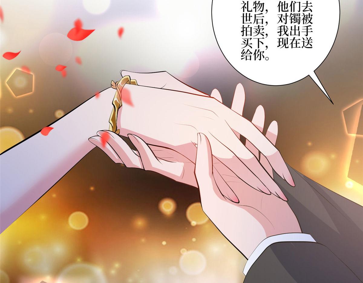 第252话 庆生82
