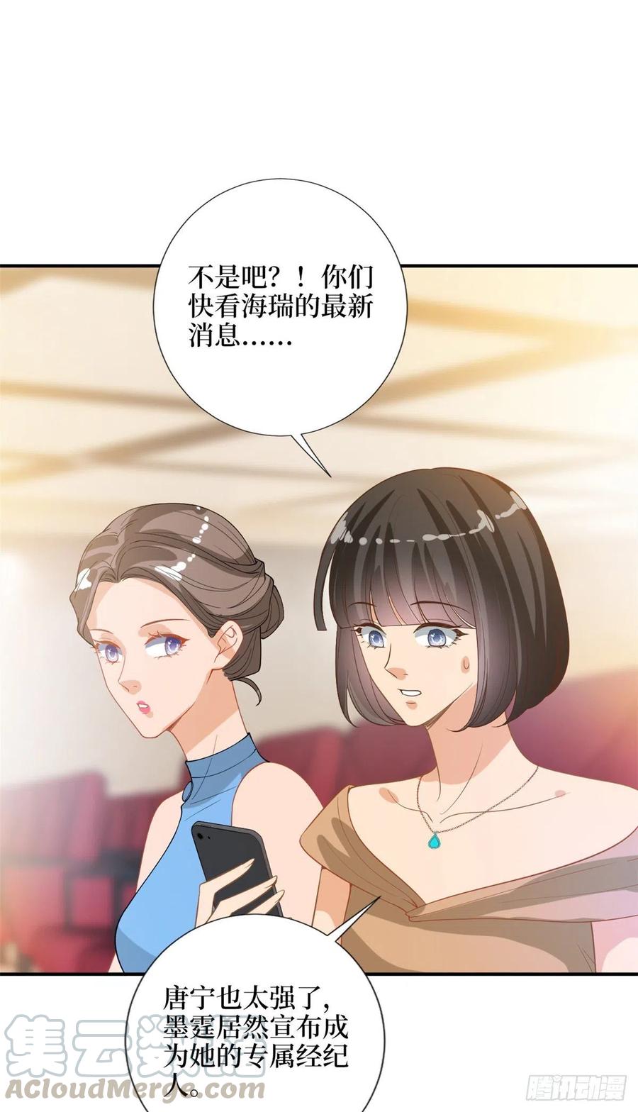 第157话 重磅新闻22