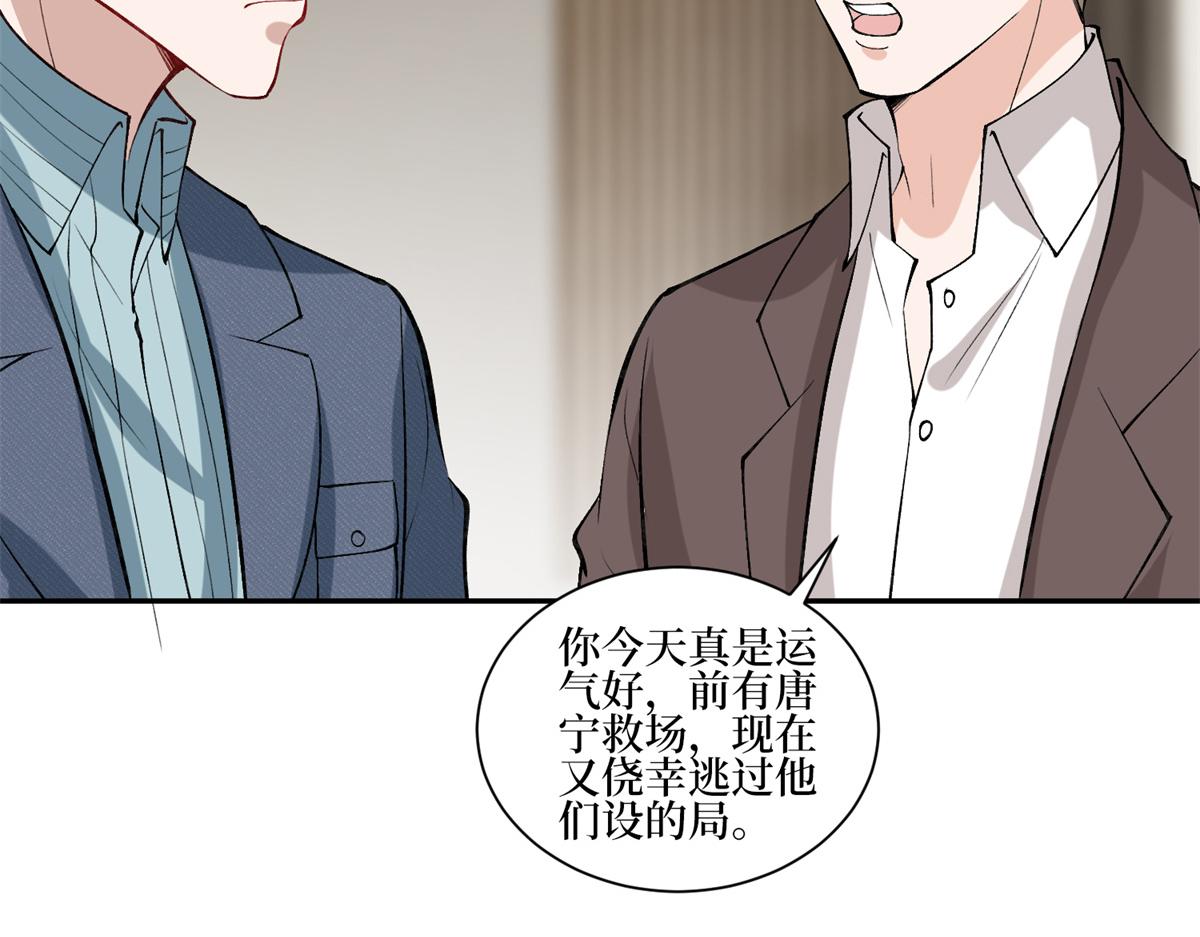 第254话 反杀56
