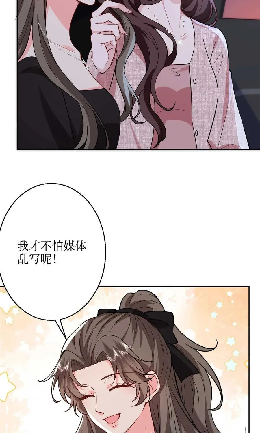 378 “温柔”的唐宁22