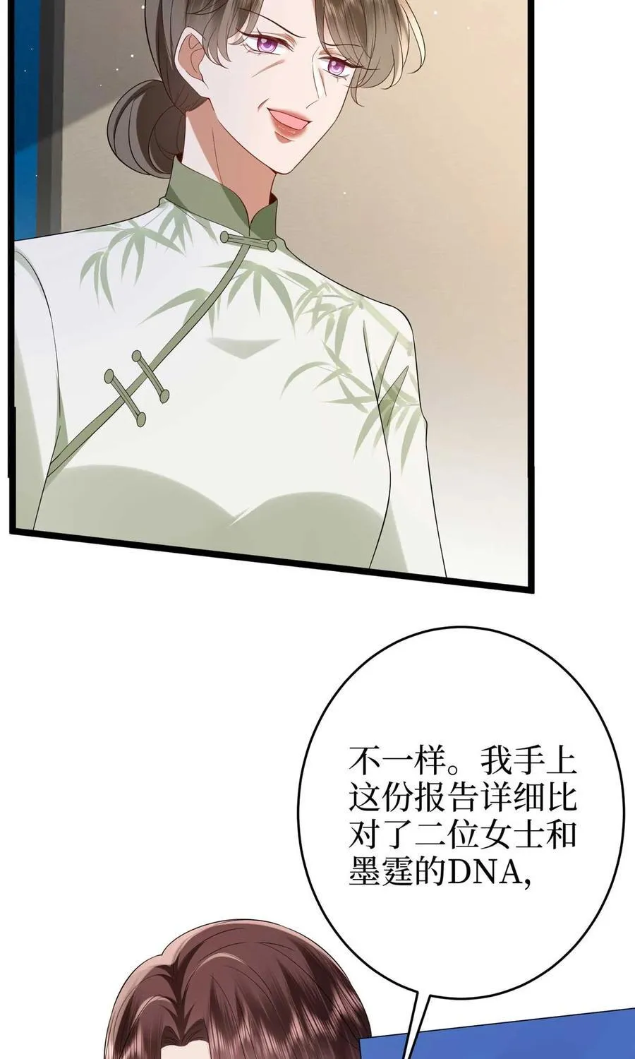 385 发布会打脸47