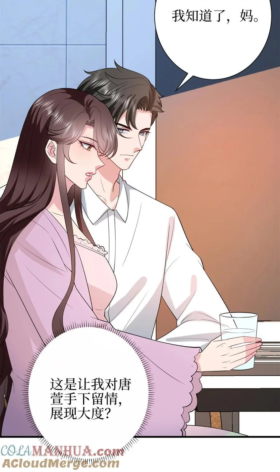 348 婆婆的误会36