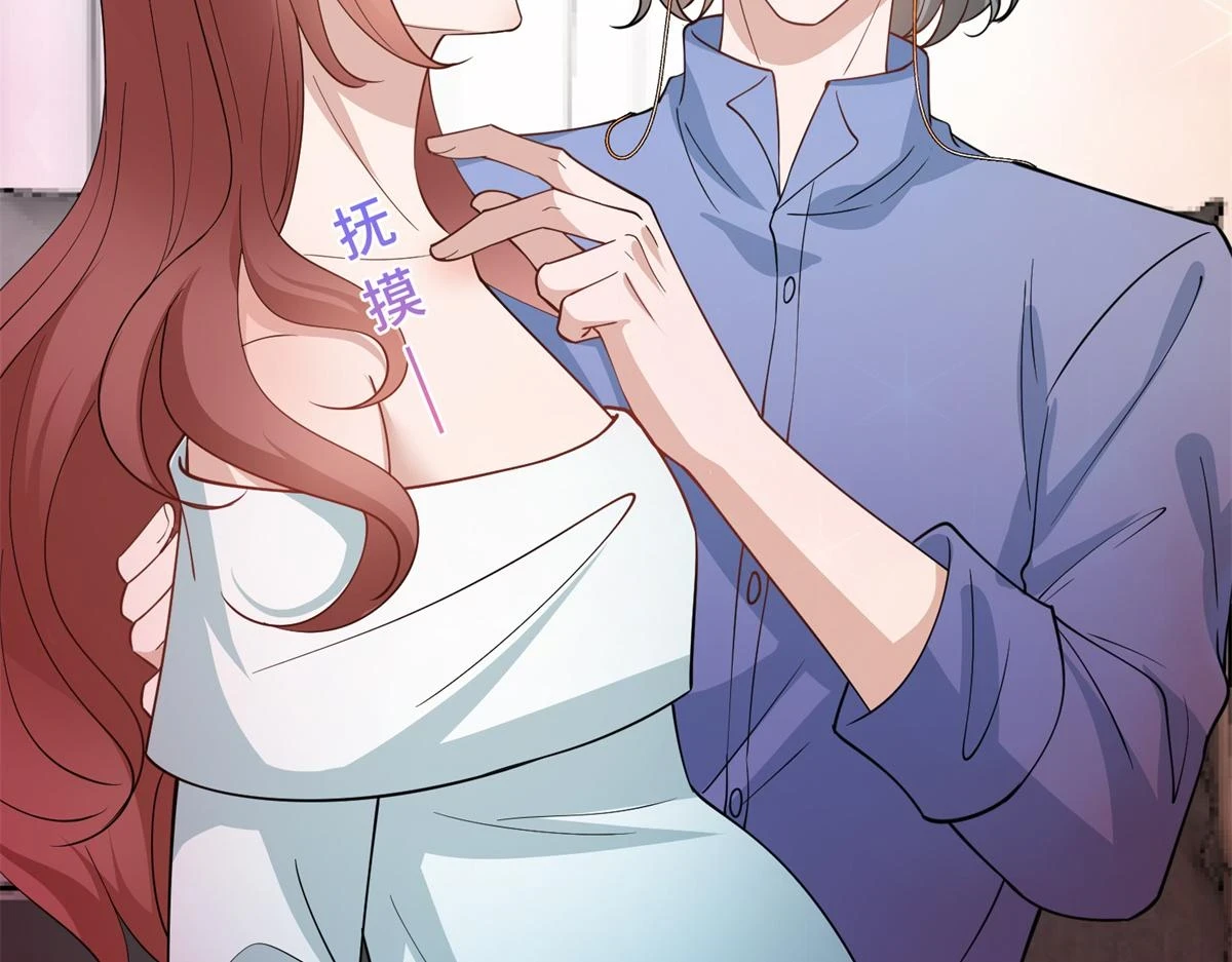 第301话 老婆最重要122