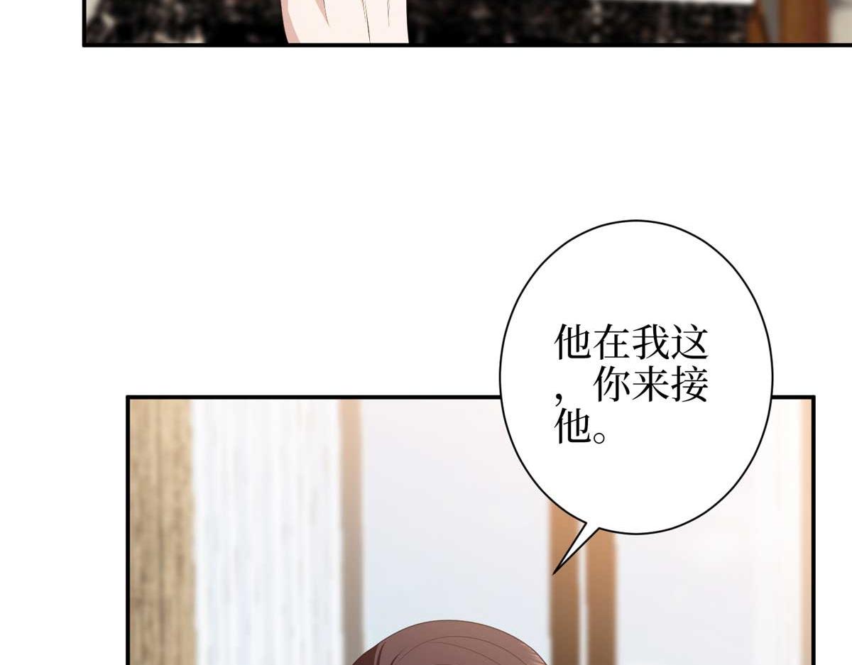 第293话 渣男的手段68