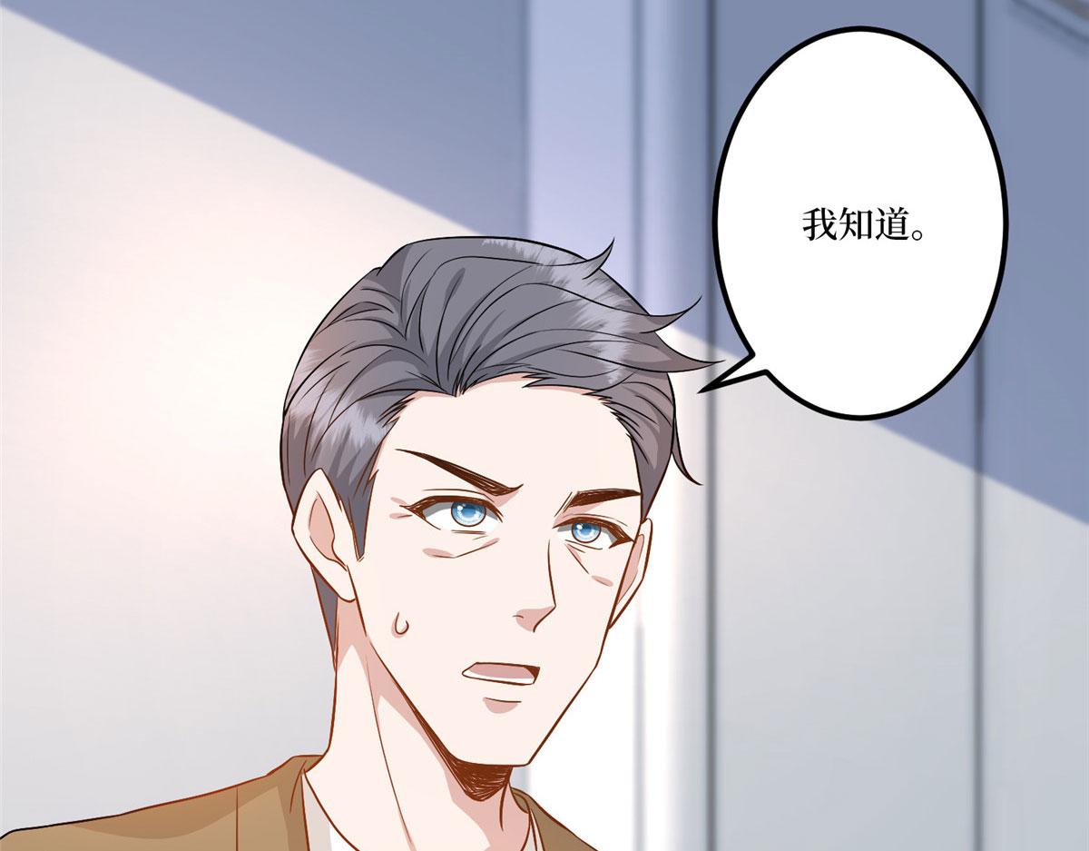 第282话 惩罚81