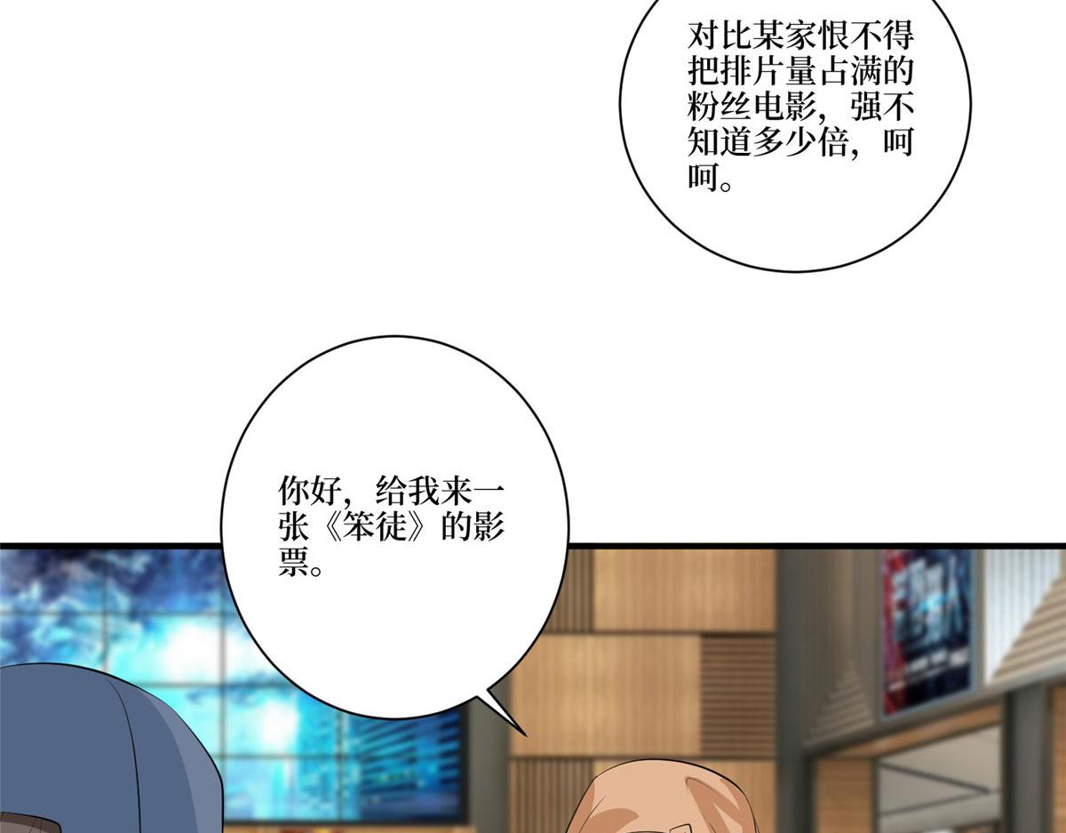 第257话 谈判74