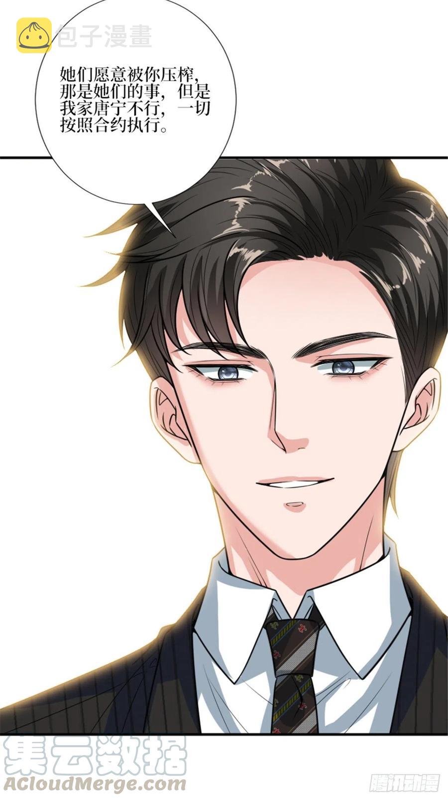第150话 夫妻分房睡20