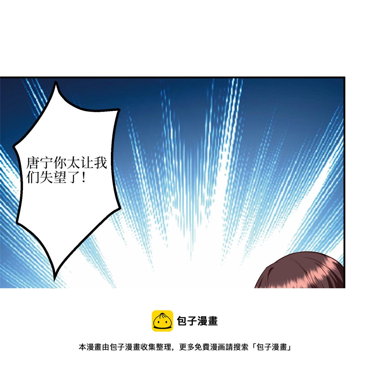 第289话 脱粉回踩98