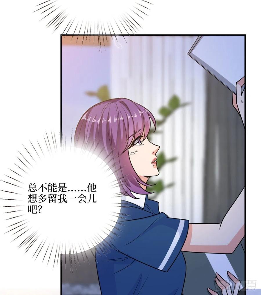 第159话 今晚留下来吧50