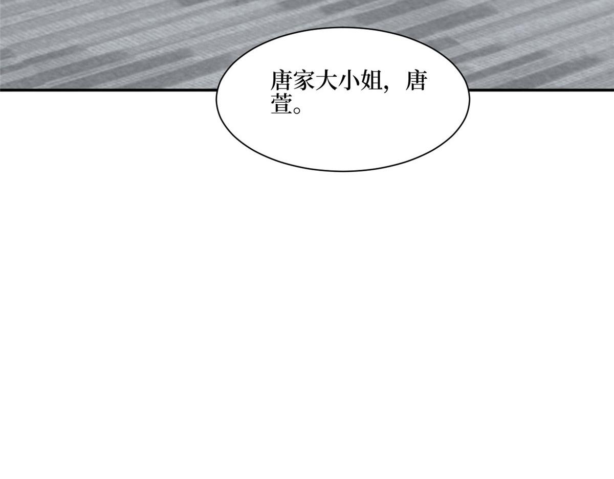 第281话 兴师问罪128